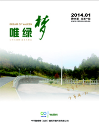 2014年刊