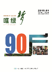 2015年刊